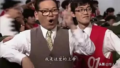 再看大时代,大时代看懂香港