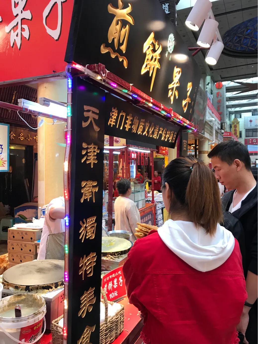 天津好玩儿的自然风景区,天津究竟有什么好玩的