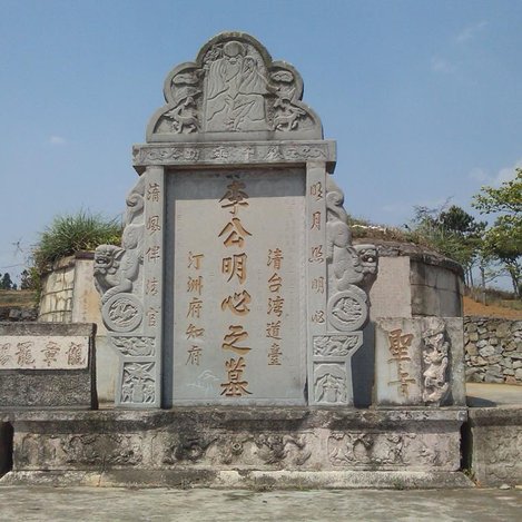 陕西各村李氏家谱,中华姓氏李氏