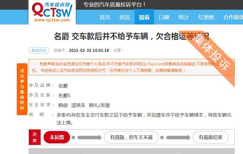 名爵有什么吐槽,名爵最丑车型