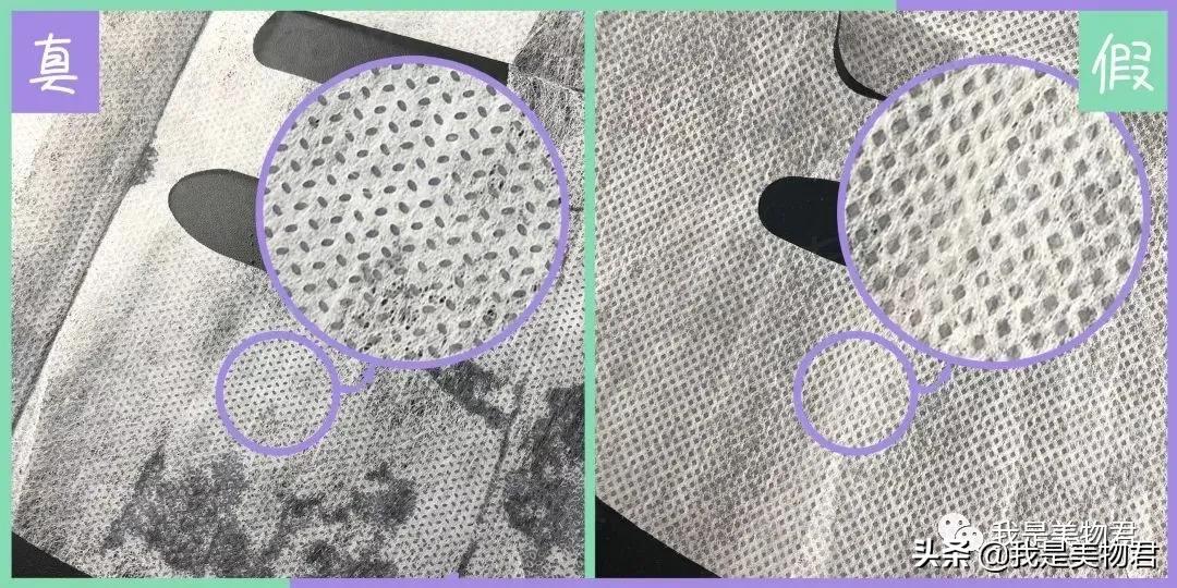 老虎面膜叫什么,老虎面膜是含有激素的面膜吗