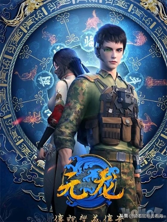 国漫动画第三季齐天大圣孙悟空,好看到爆的动漫