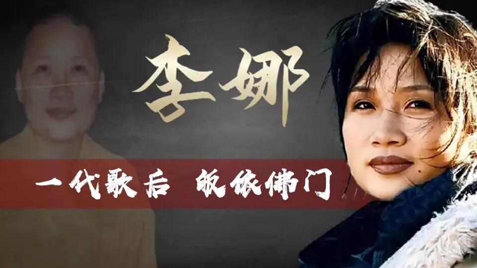 张家界天门山李娜出家的地方,张家界天门山李娜视频