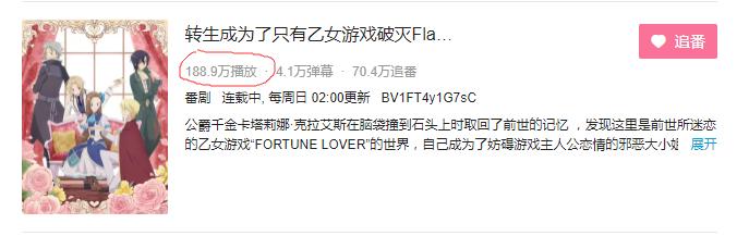 女主转生邪恶大小姐，只要解决了画风问题，乙女番也能成为黑马