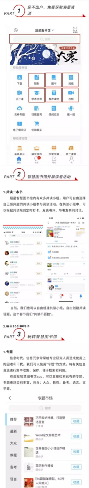 世界名校公开课免费学习网站,宅在家可以学习的平台