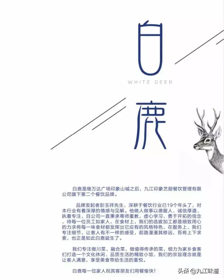 九江市柴桑春天三区,九江柴桑春天三区