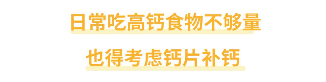 除了牛奶补钙还有什么食物补钙好,钙片补钙快还是食物补钙快
