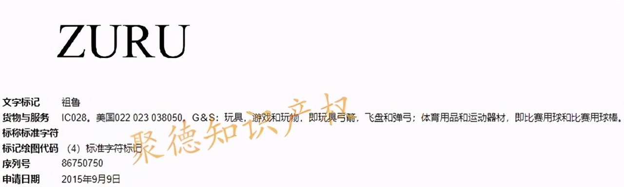 Nike,Convers、曼联等大牌公司委托GBC律所起诉上千个跨境卖家