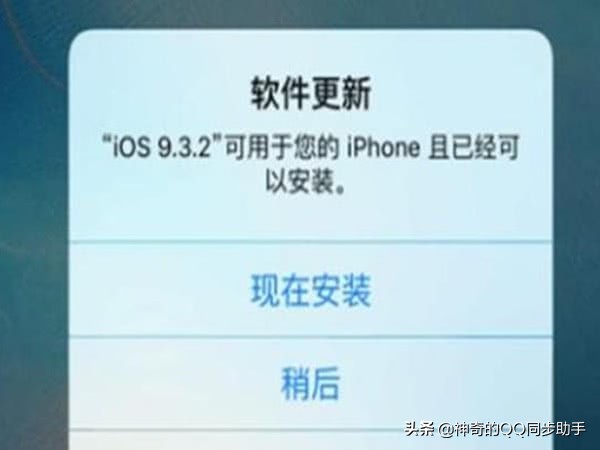 手机老是提示系统更新有什么好处,手机经常提醒系统更新