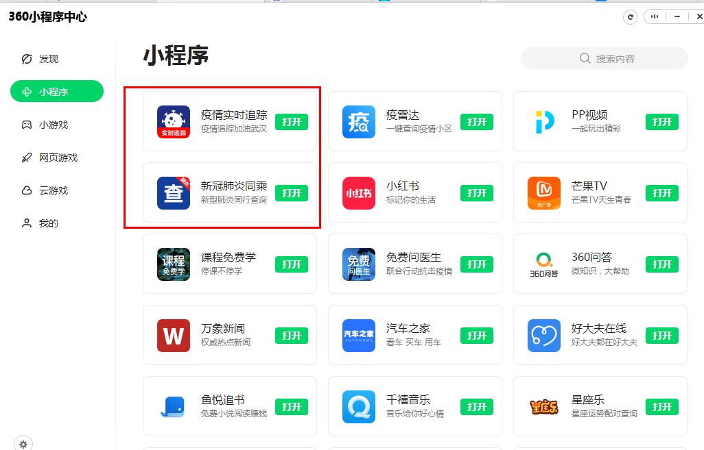 笔记本电脑用浏览器办公技巧,办公小技巧浏览器