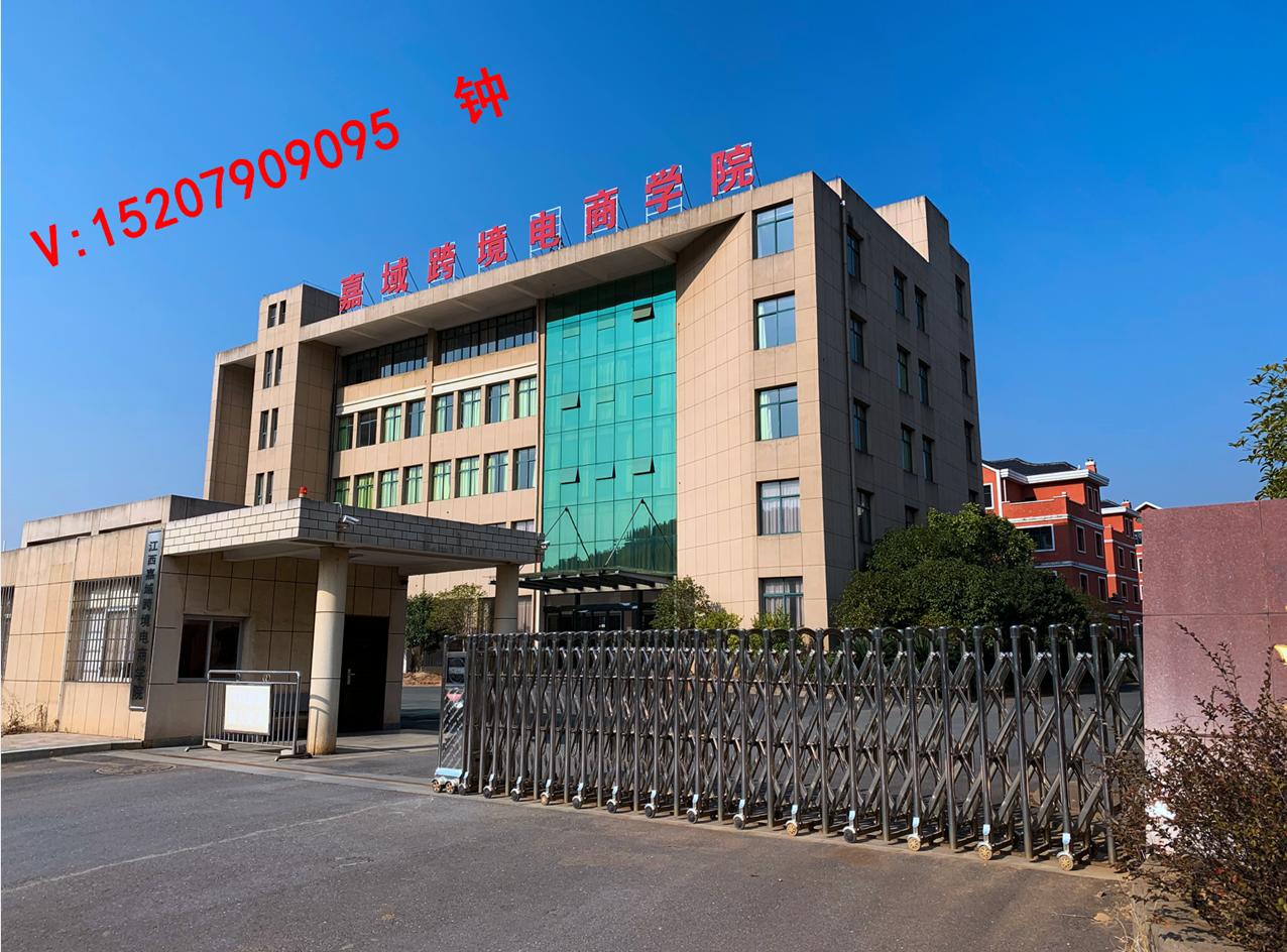 亚马逊电商培训多少钱,亚马逊跨境电商培训费多少钱啊