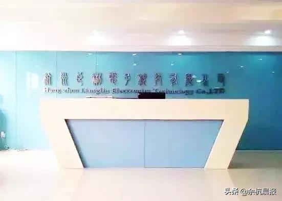 月薪上万！余杭多家企业在线求贤，你准备好了吗？