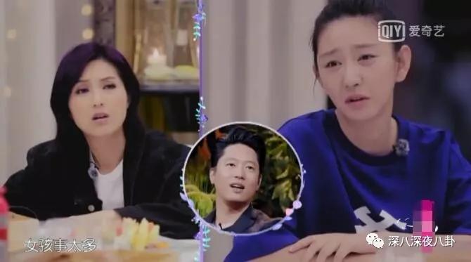 唐一菲当年为什么被骂,唐一菲情商低