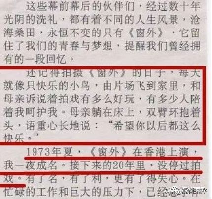 林青霞秦汉琼瑶剧,琼瑶林青霞秦汉电视剧大全