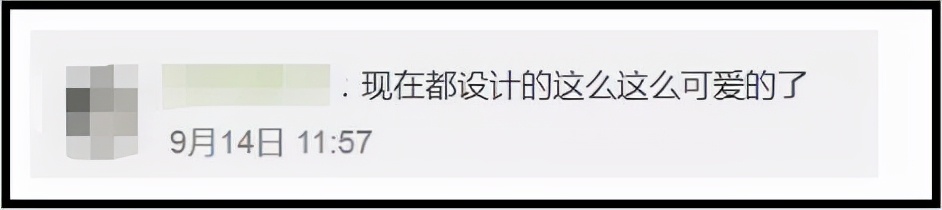 腾讯新企鹅计划,腾讯总部企鹅标志