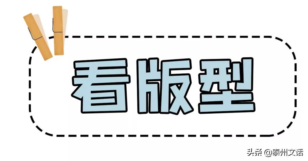 淘宝怎么挑选衣服省钱技巧,淘宝选衣服的方法和技巧