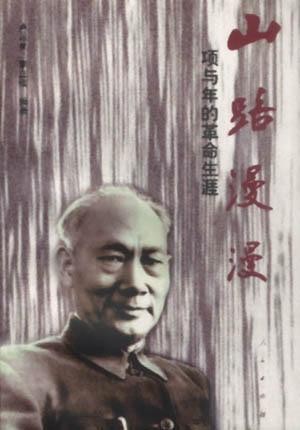父亲失踪14年，1949年儿子被省委书记叫去谈话才知：父亲是特工