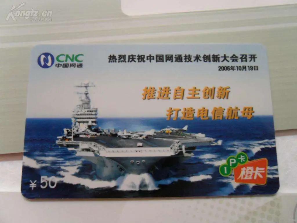 国内的互联网由哪4个大网组成,互联网主要使用什么网络体系结构