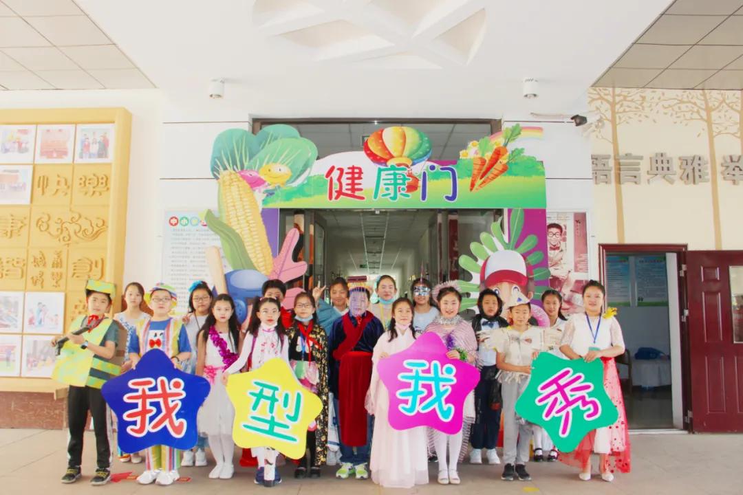 六一儿童节校园文化活动主题,六一红领巾创意活动