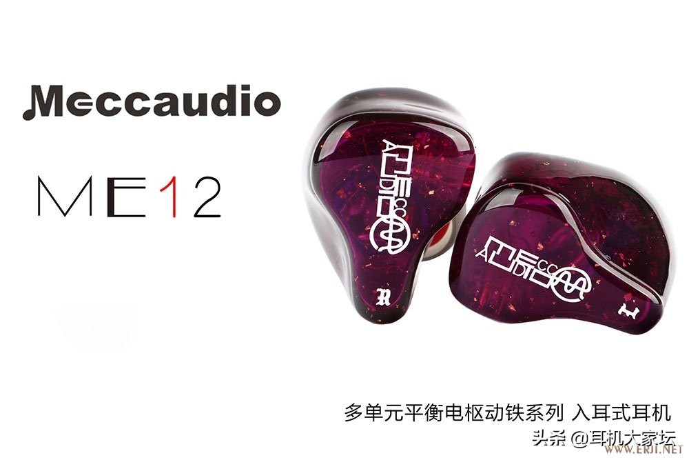 2024中国国际耳机展,第三届中国国际耳机展