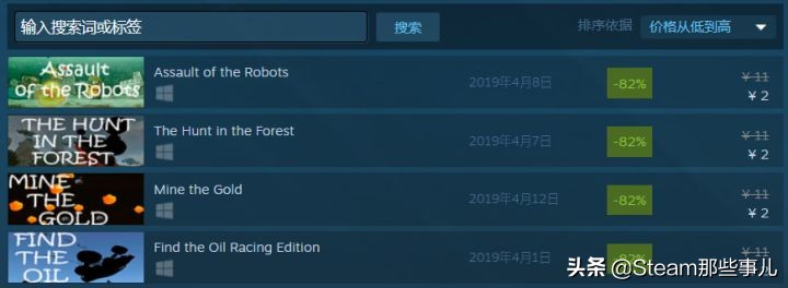 steam跨区入库有什么好游戏,steam跨区买的游戏无法运行