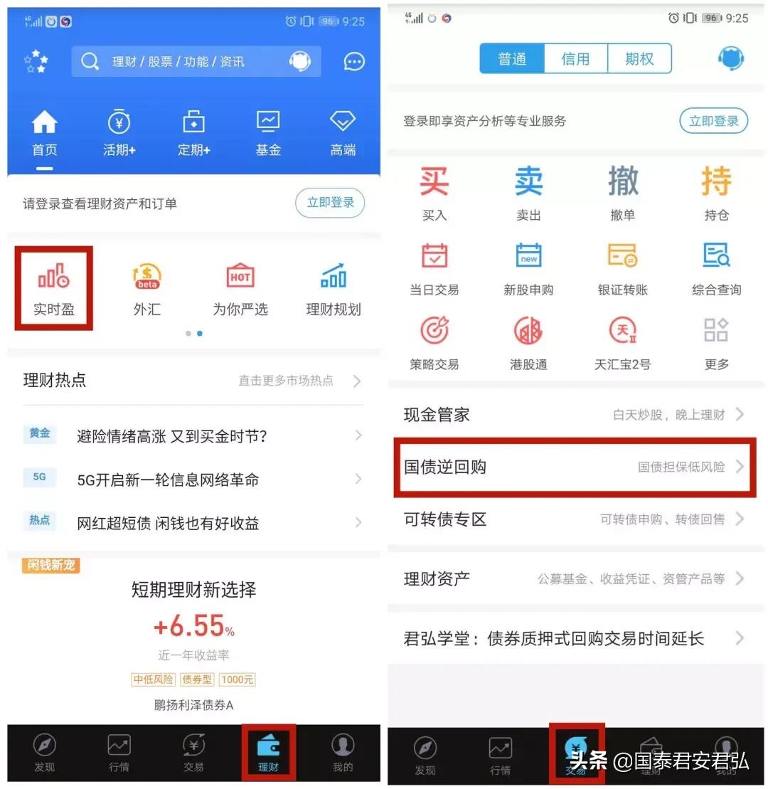 扫盲的好处,扫盲运动带给现在的启示
