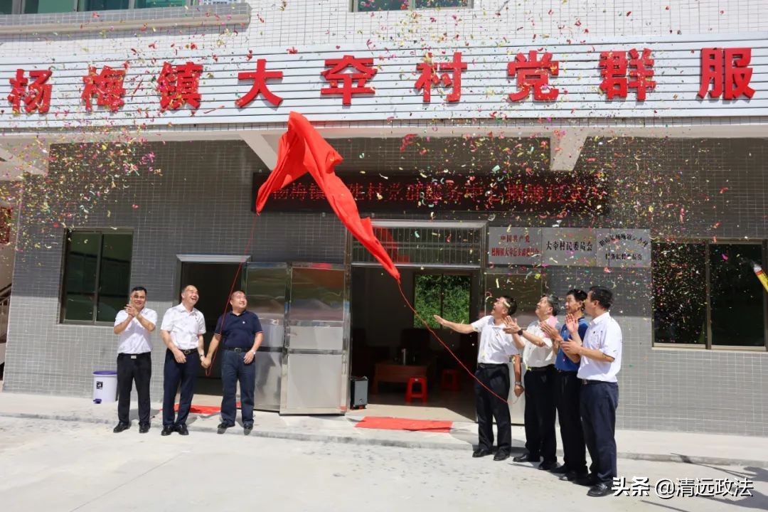 阳山慰问老党员,县委书记一行开展七一慰问