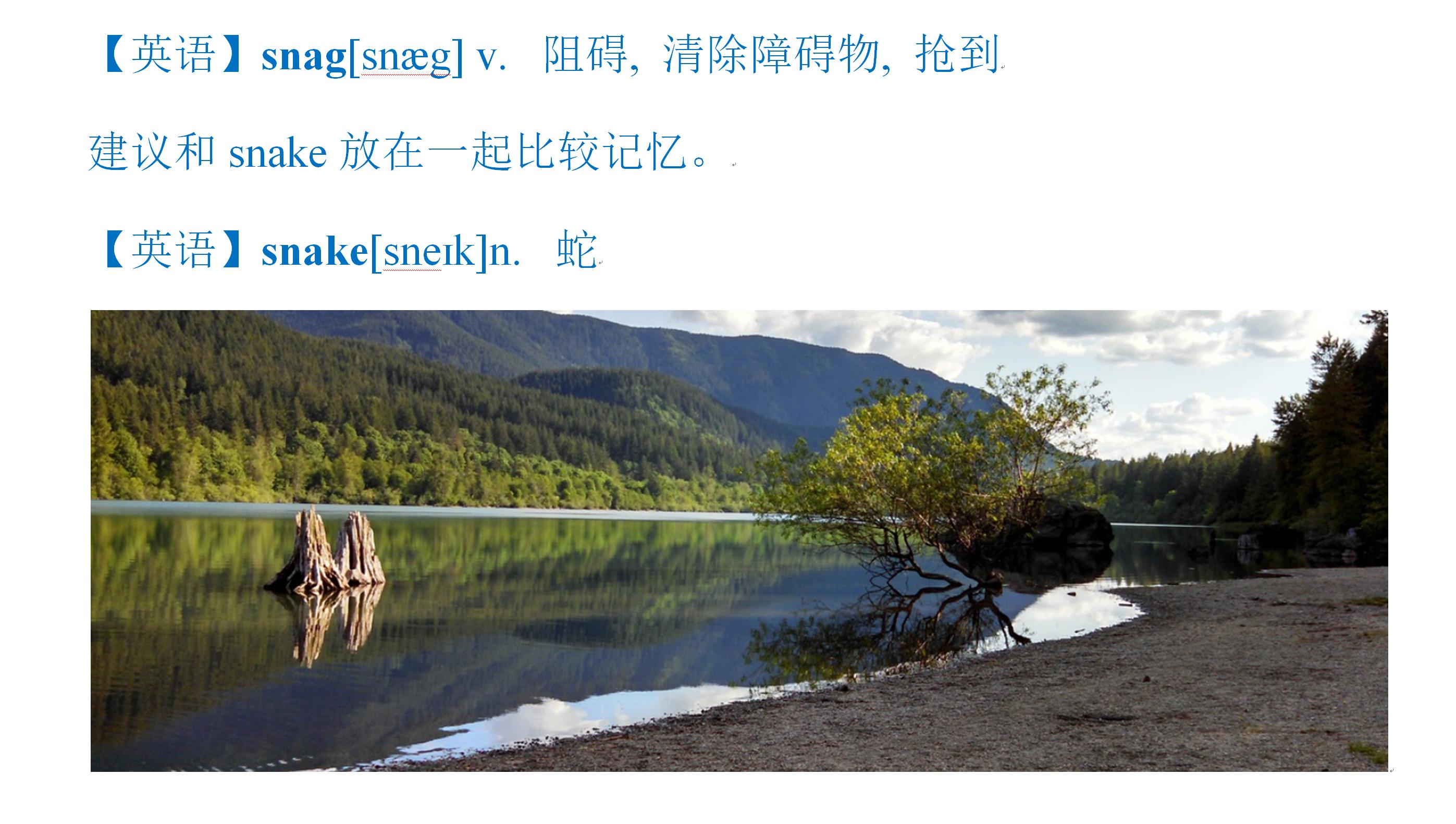 英语启蒙3-12岁记单词,少儿英语跟着视频学单词