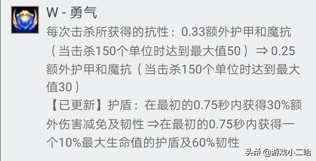 英雄联盟14.8版本改动朔极之矛,英雄联盟13.10版本法师装备改动
