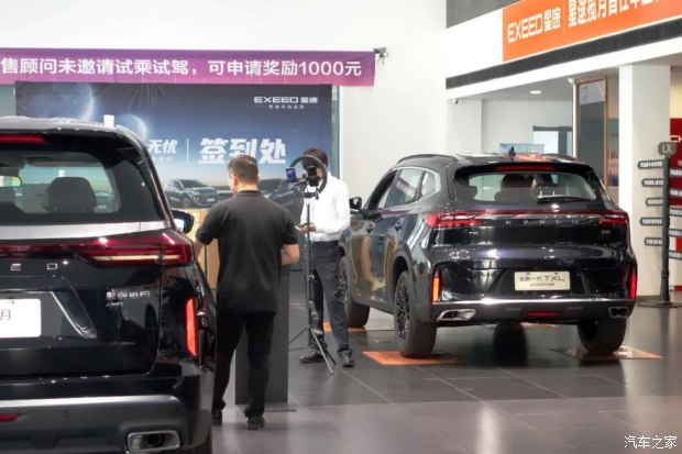 芜湖冠豪星途销售,芜湖冠豪汽车销售有限公司