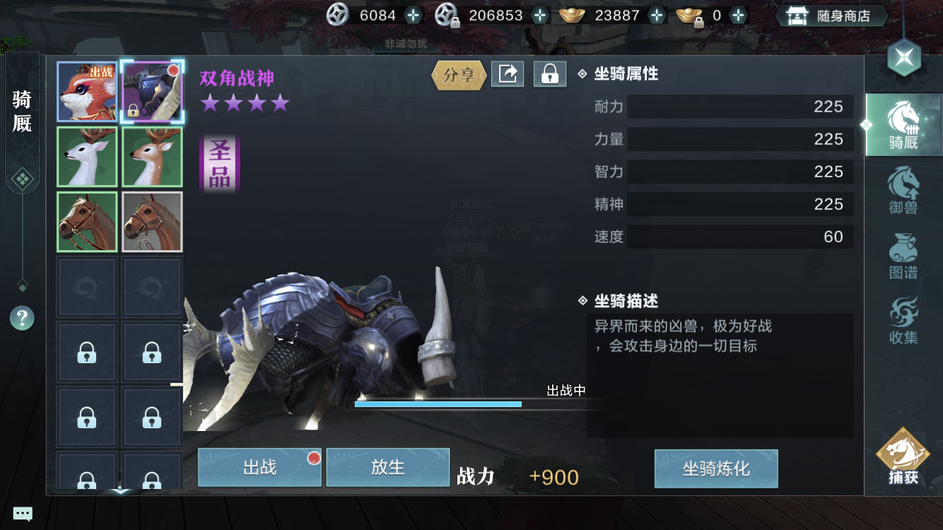 雪鹰领主手游绝学搭配,雪鹰领主手游pvp