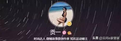 没想到这些大号他们“制造”出来的，这些大号你关注了哪些呢？