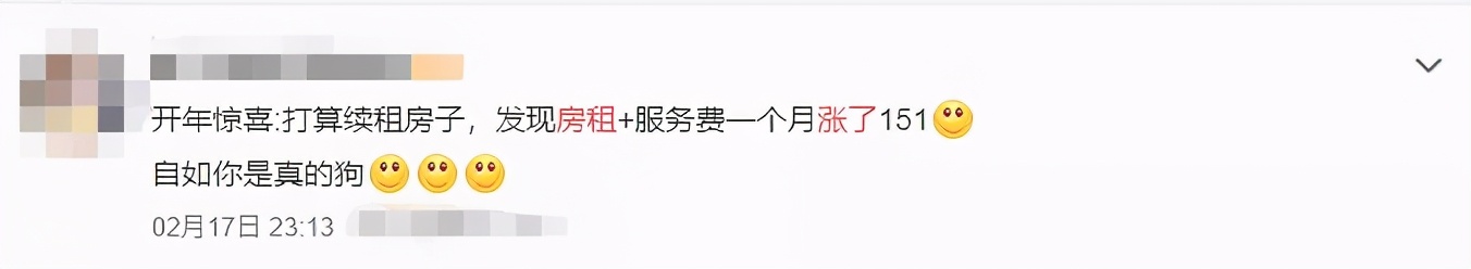 房东税2021年开征标准,房东税最新消息2023年