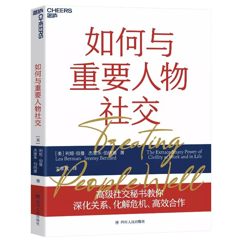 经典好书推荐五本必读书籍,95部好书的精华这三本书帮你吸收