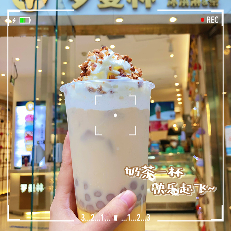 罗曼林:布蕾到底是什么?难分伯仲,网友因两款布蕾波波茶吵翻天