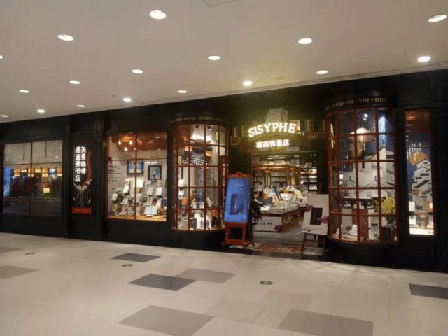 苏州面临倒闭的商场,苏州这家商场真是刷新我的认知