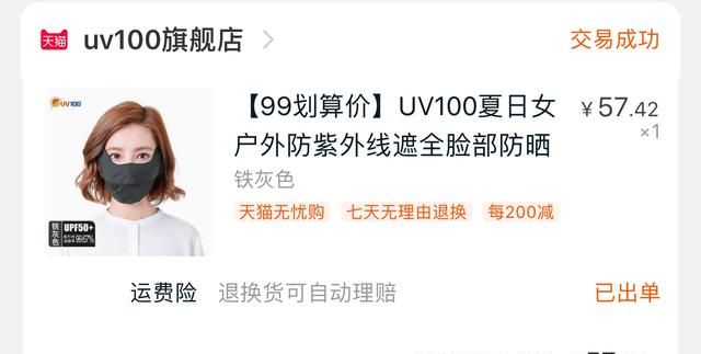 鐞嗚偆娉夐槻鏅掗湝鍜宨sdin闃叉檼闇滃摢涓ソ,isdin闃叉檼闇滃惈4鐢插熀鑻勪簹鍩烘鑴戝悧
