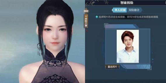 网易捏脸游戏手机版,网易哪个游戏可以捏脸