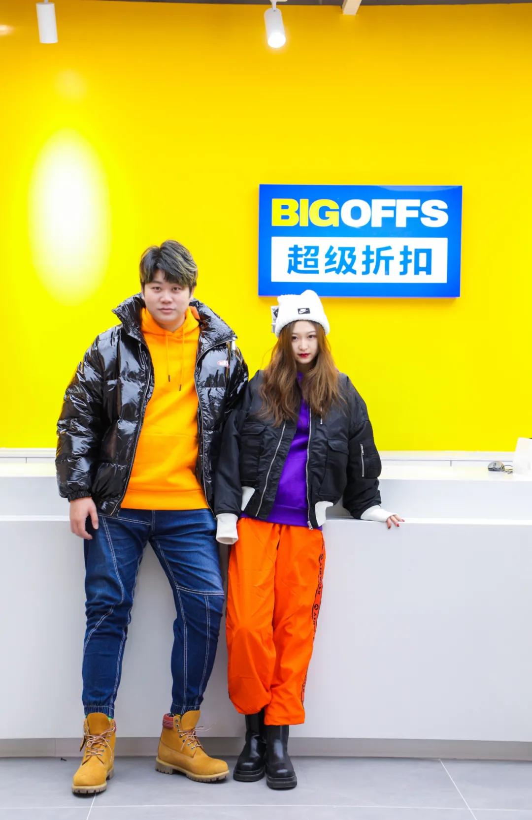 bigoffs超级折扣店新店,天津bigoffs新店