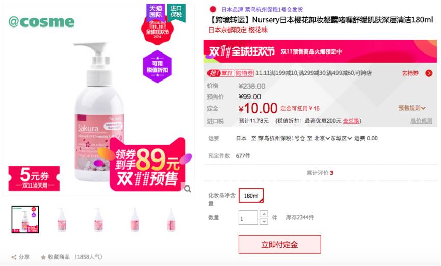 双十一跟风买什么产品好,双十一剁手党忠告