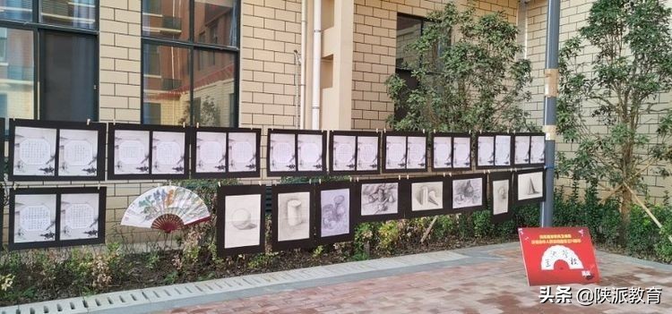 西咸新区秦汉新城兰池学校怎么样,西咸新区兰池学校怎么样