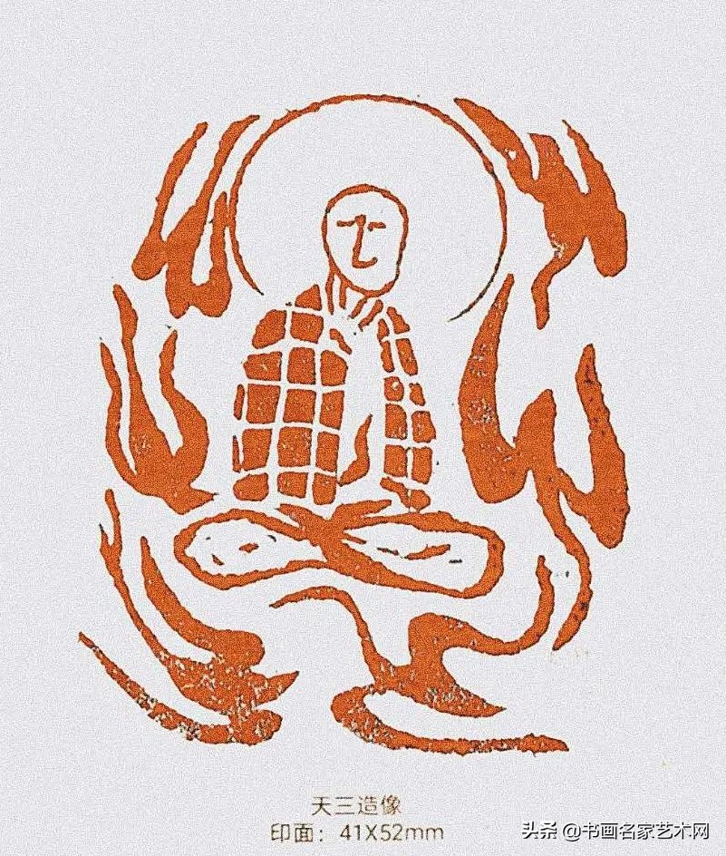 天三书画作品欣赏,天艺天画真迹欣赏