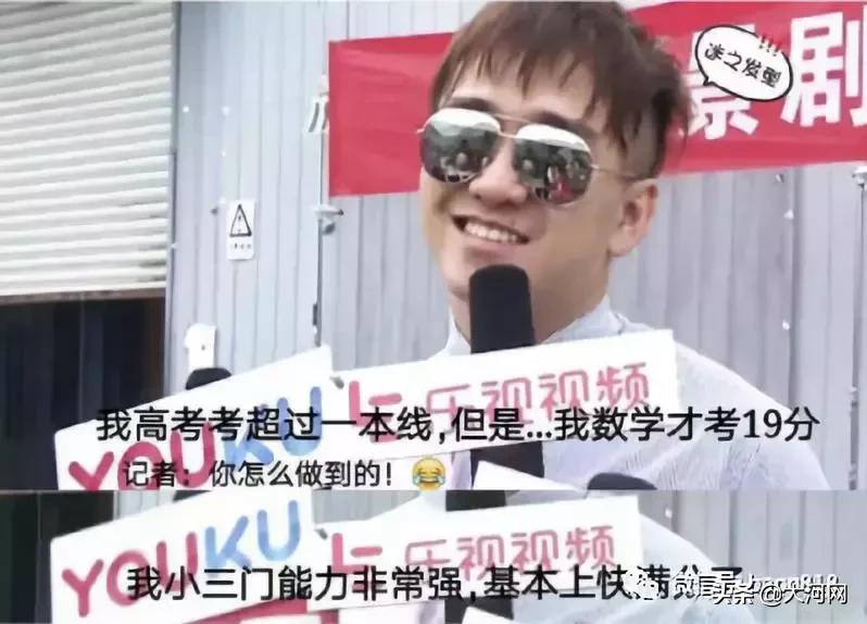 翟天临博士论文真假,翟天临的论文真的造假么