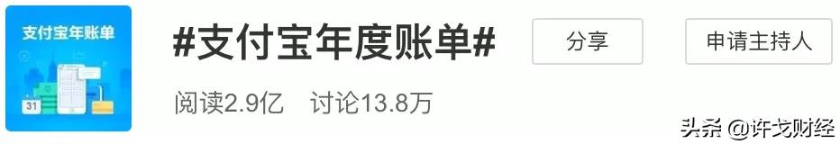 支付宝都有哪些赚钱小攻略,看完支付宝年度账单后的你
