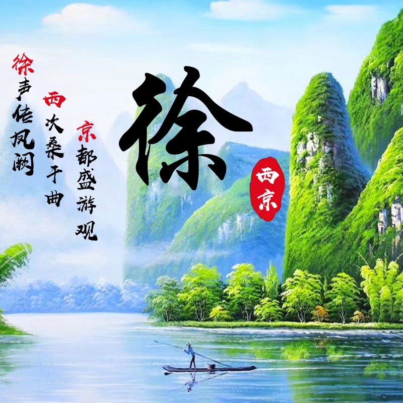 用你的姓氏姓名制作微信头像壁纸,100张好看不常见的微信头像姓氏