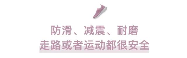 飞织高档透气鞋,滴水不漏的黑科技飞织鞋