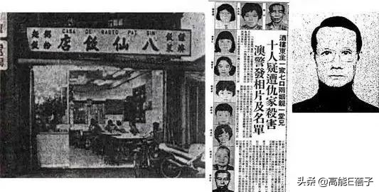 香港奇案片(上):狠人麦当雄和邵氏江湖