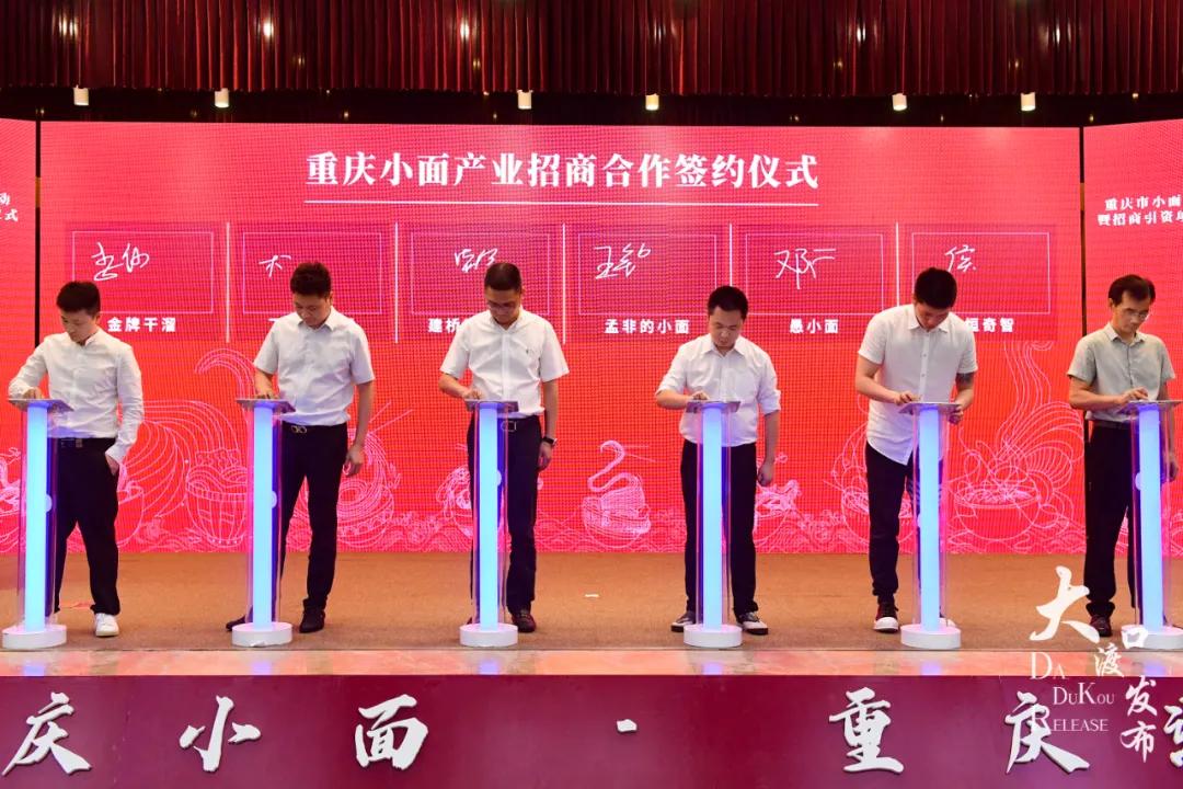 想做重庆小面面条生意怎么入手,小面馆如何做出大生意