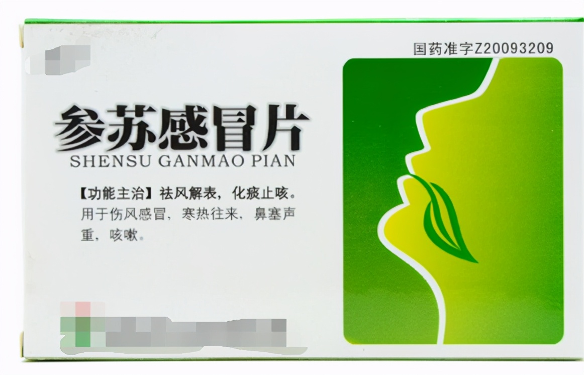 什么中成药对过敏性鼻炎有效,治感冒鼻炎的两种中成药