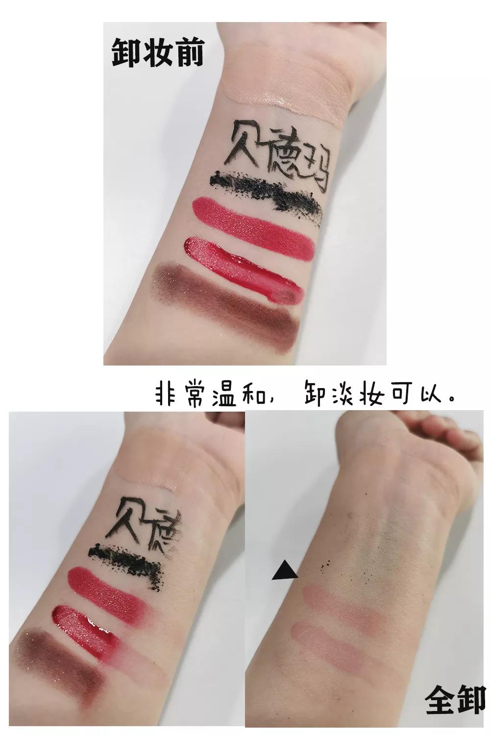 比较好用的卸妆水推荐,完全不踩雷卸妆水